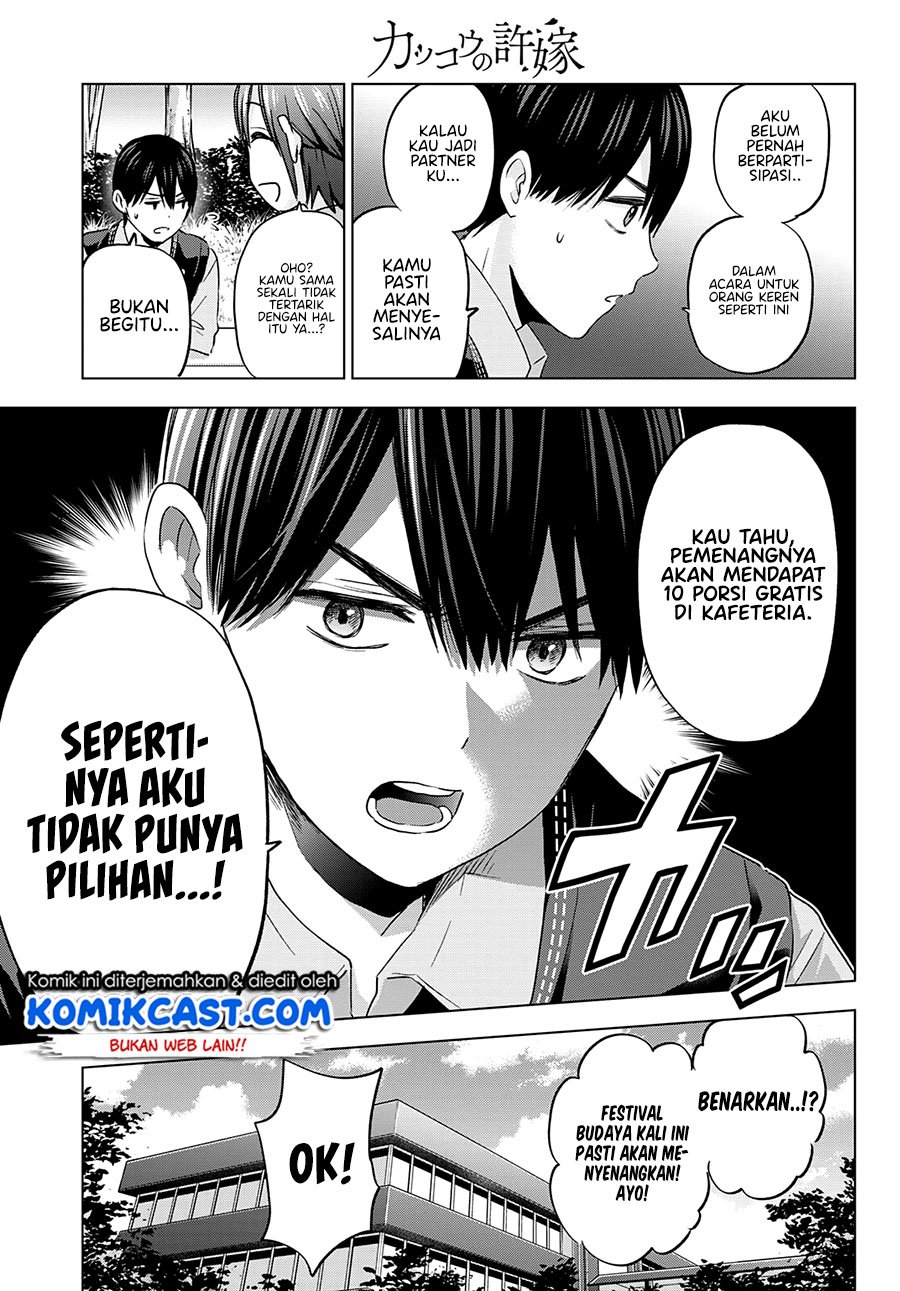 The Cuckoo’s Fiancee Chapter 100 Gambar 17
