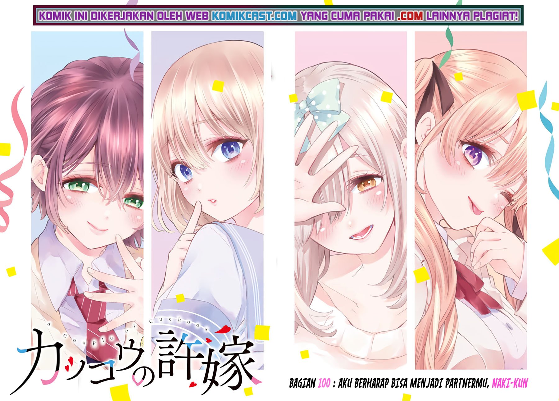 Baca The Cuckoo’s Fiancee Chapter 100 Gambar 2