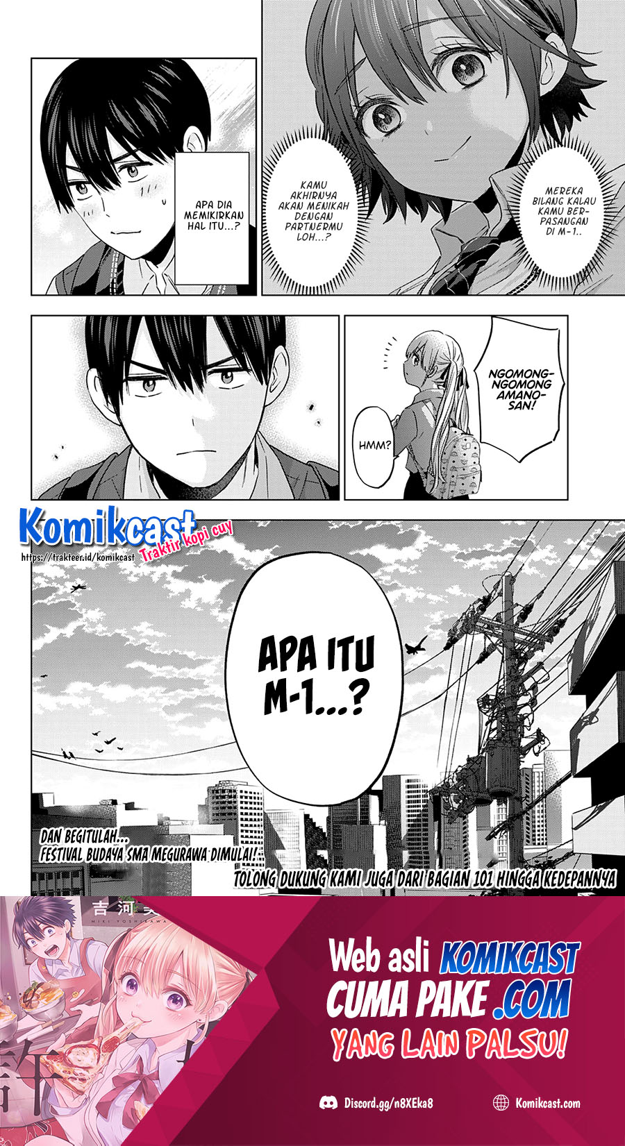 The Cuckoo’s Fiancee Chapter 100 Gambar 22
