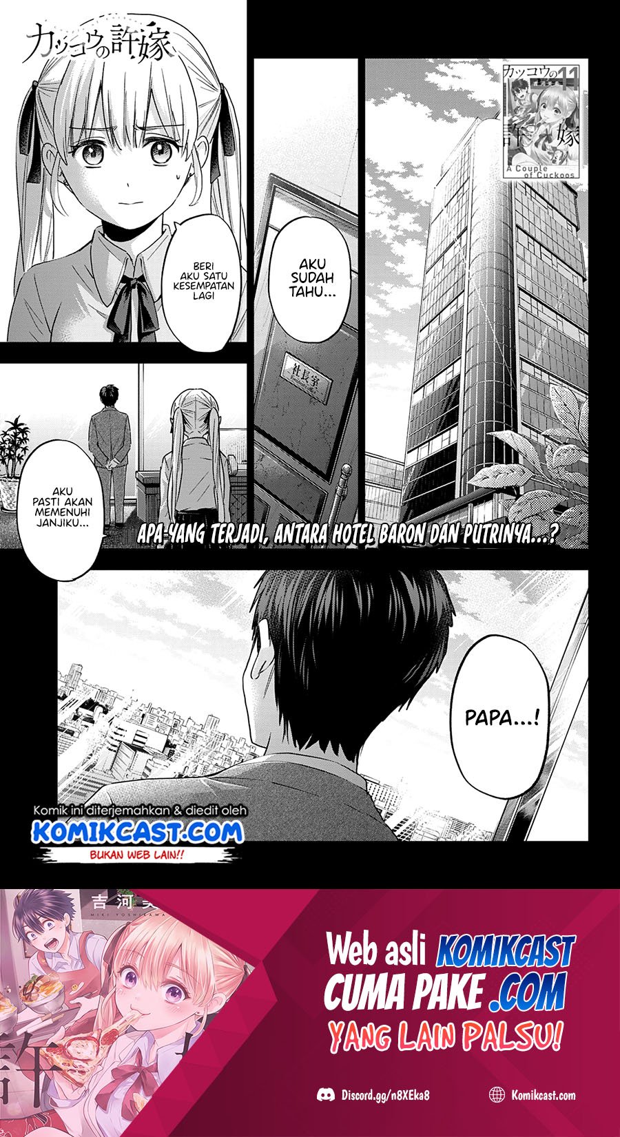 The Cuckoo’s Fiancee Chapter 100 Gambar 3