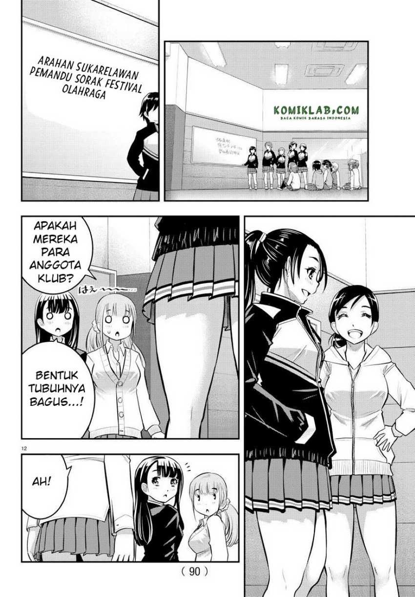 Yankee JK Kuzuhana-chan Chapter 40 Gambar 13