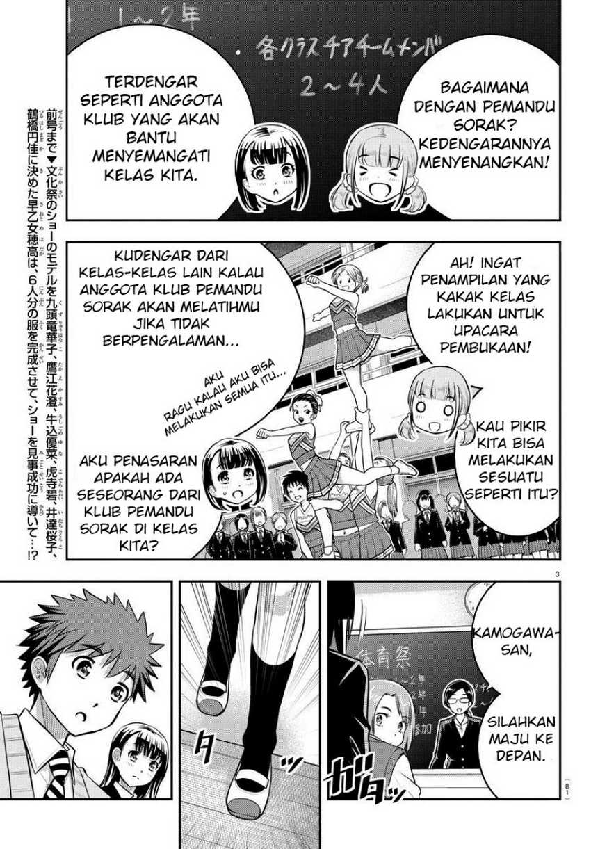 Yankee JK Kuzuhana-chan Chapter 40 Gambar 4