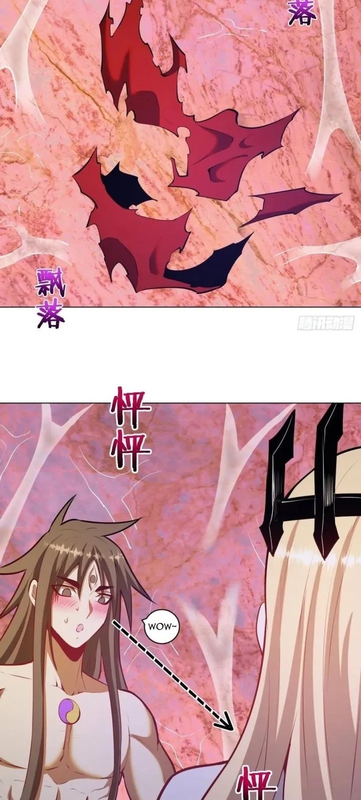 Dark Star Emperor Chapter 184 Gambar 3