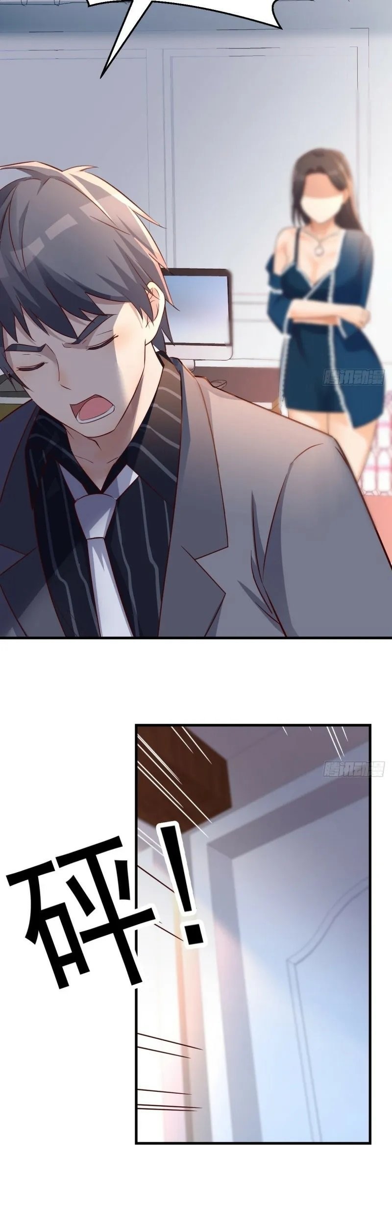 I Have Twin Girlfriends Chapter 125 Gambar 8