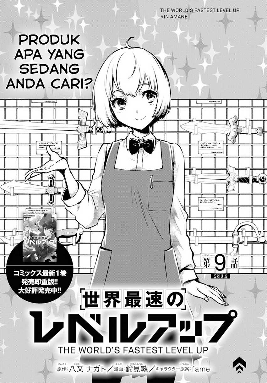 Sekai Saisoku no Level Up! Chapter 09 Gambar 3