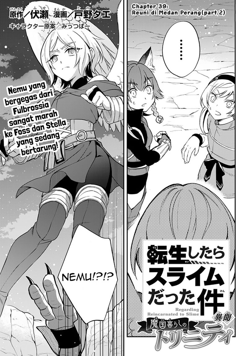 Baca Tensei Shitara Slime Datta Ken Ibun: Makoku Gurashi no Trinity Chapter 39 Gambar 2