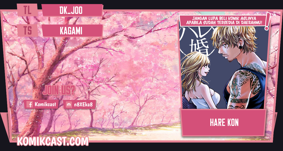 Baca Komik Hare-Kon. Chapter 134 Gambar 1