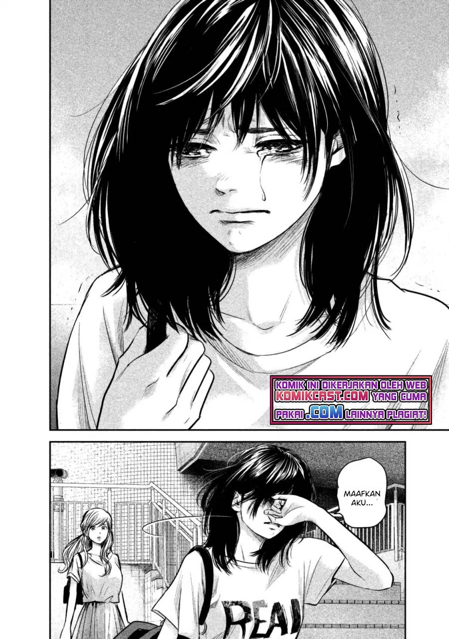 Hare-Kon. Chapter 134 Gambar 17
