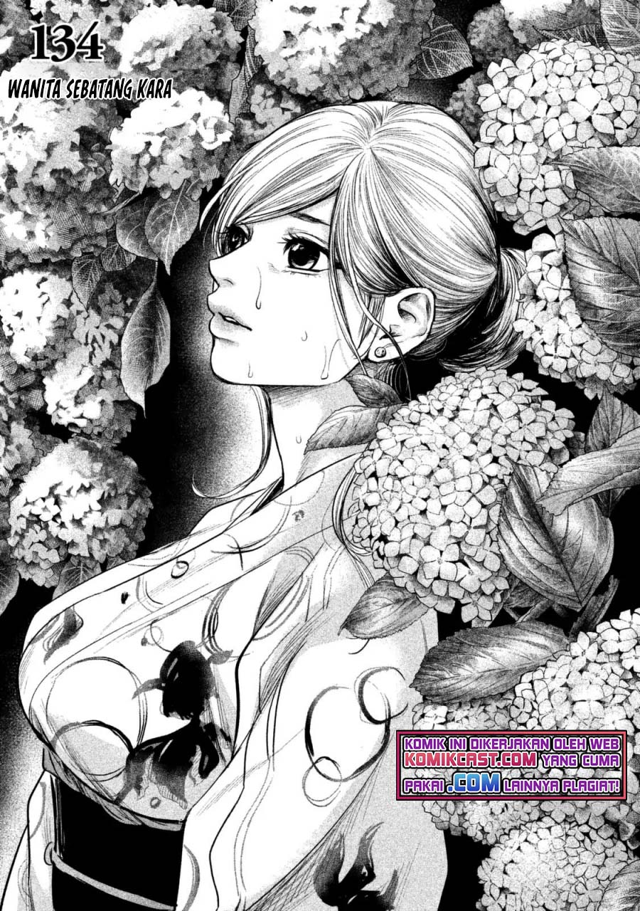 Hare-Kon. Chapter 134 Gambar 4