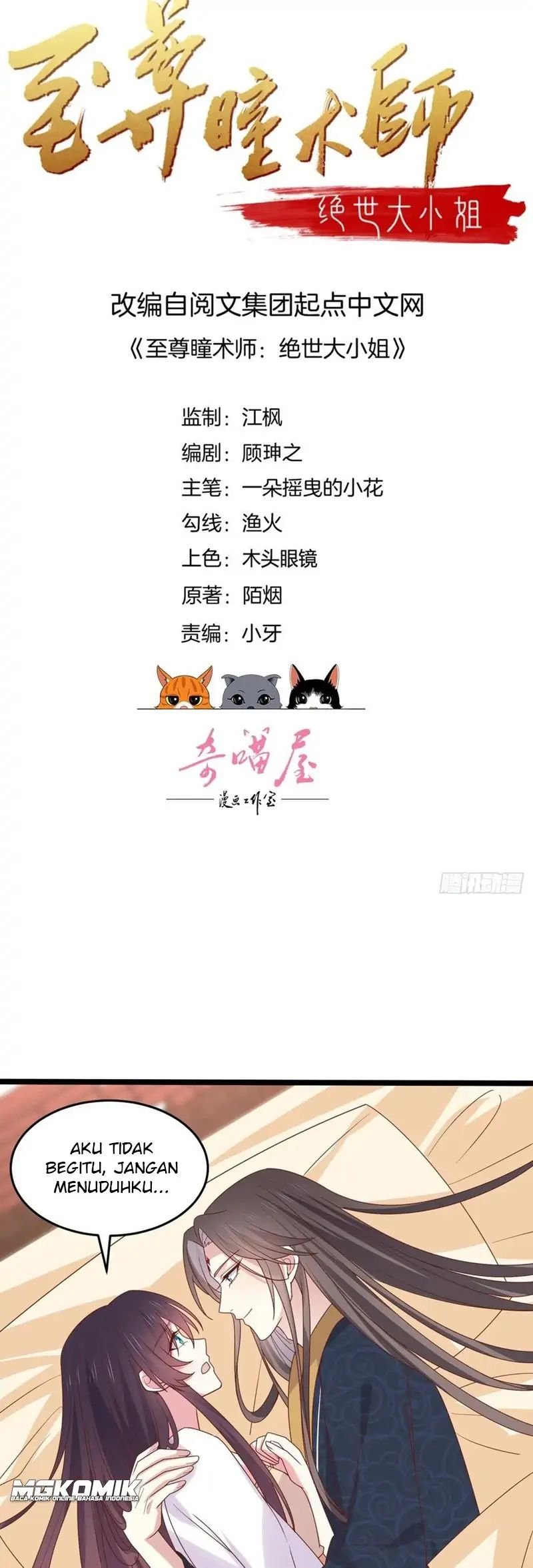 Baca  Pupillary Master Chapter 263 Gambar 2