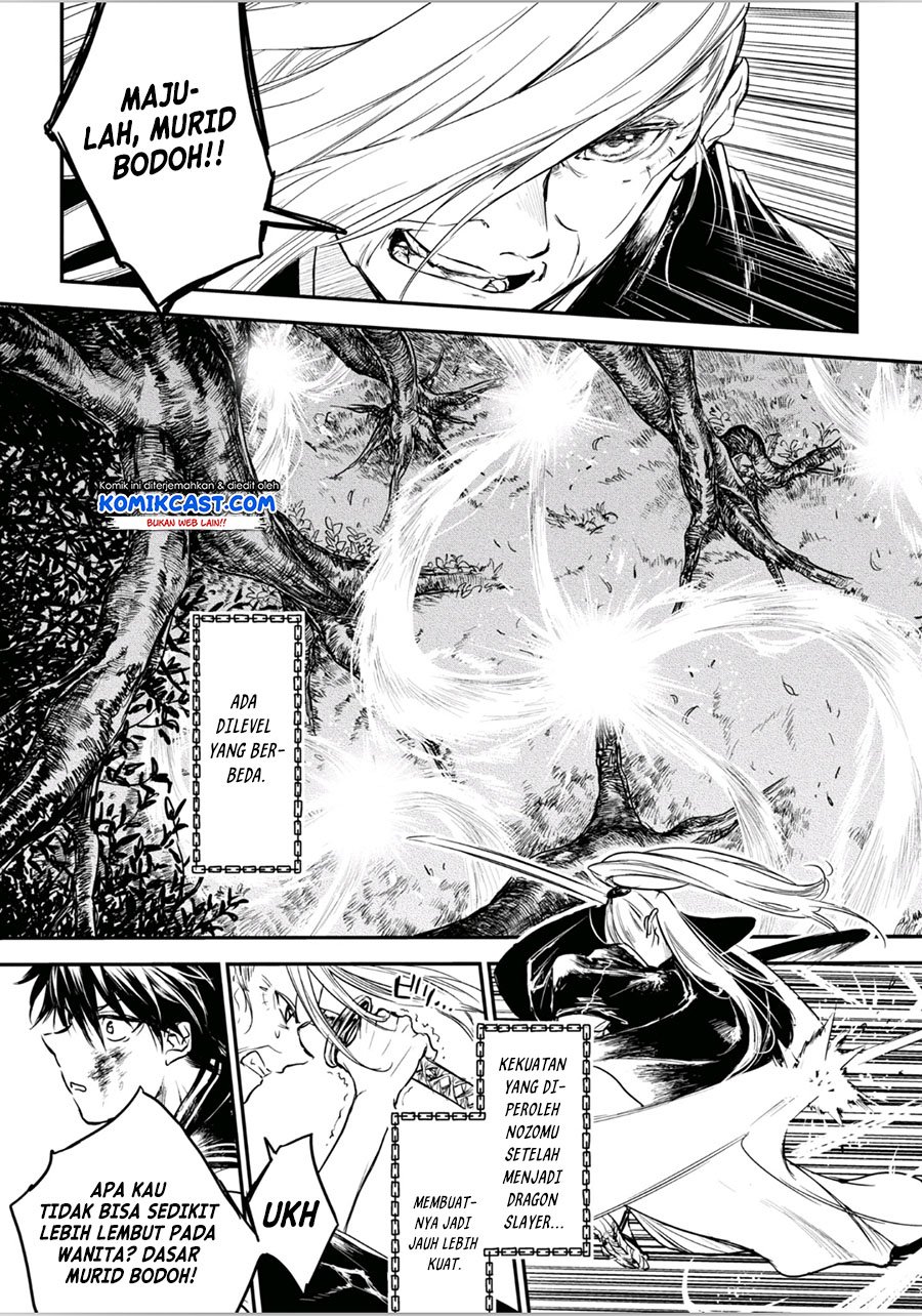 Ryū Kusari no Orishin no Naka no “Kokoro” Chapter 13 Gambar 14
