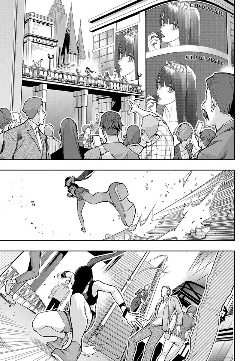 The Kingdom of Ruin Chapter 33 Gambar 9