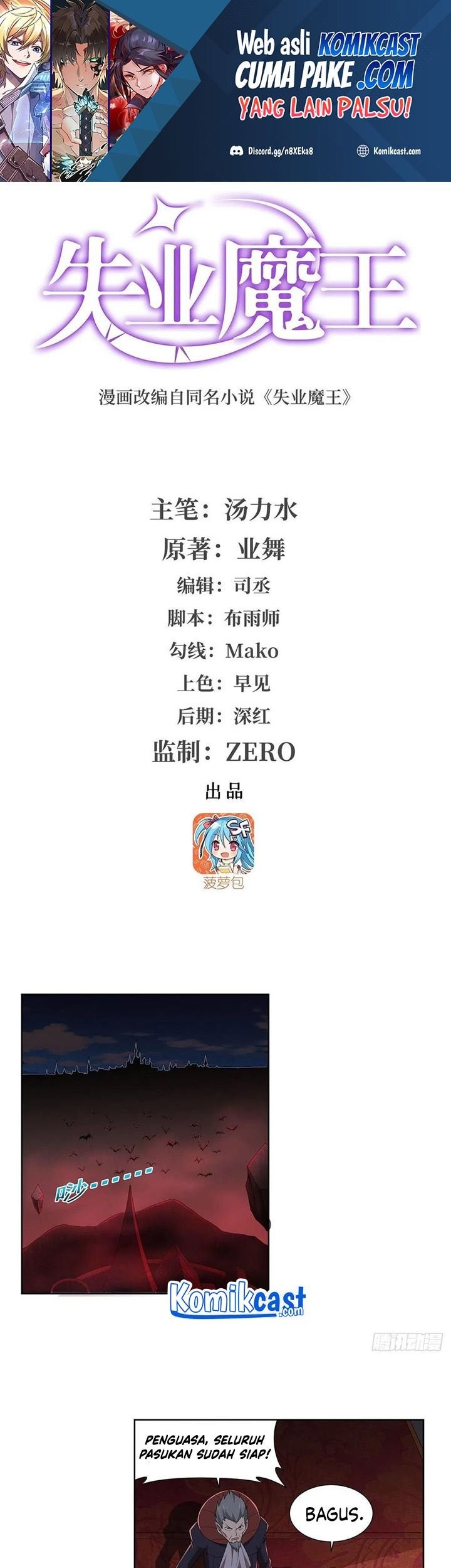 Baca The Demon King Who Lost His Job Chapter 261 Gambar 2