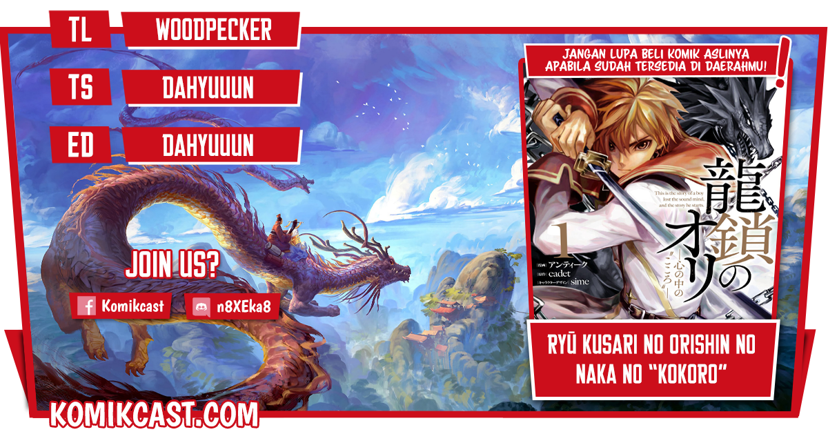 Baca Komik Ryū Kusari no Orishin no Naka no “Kokoro” Chapter 14 Gambar 1