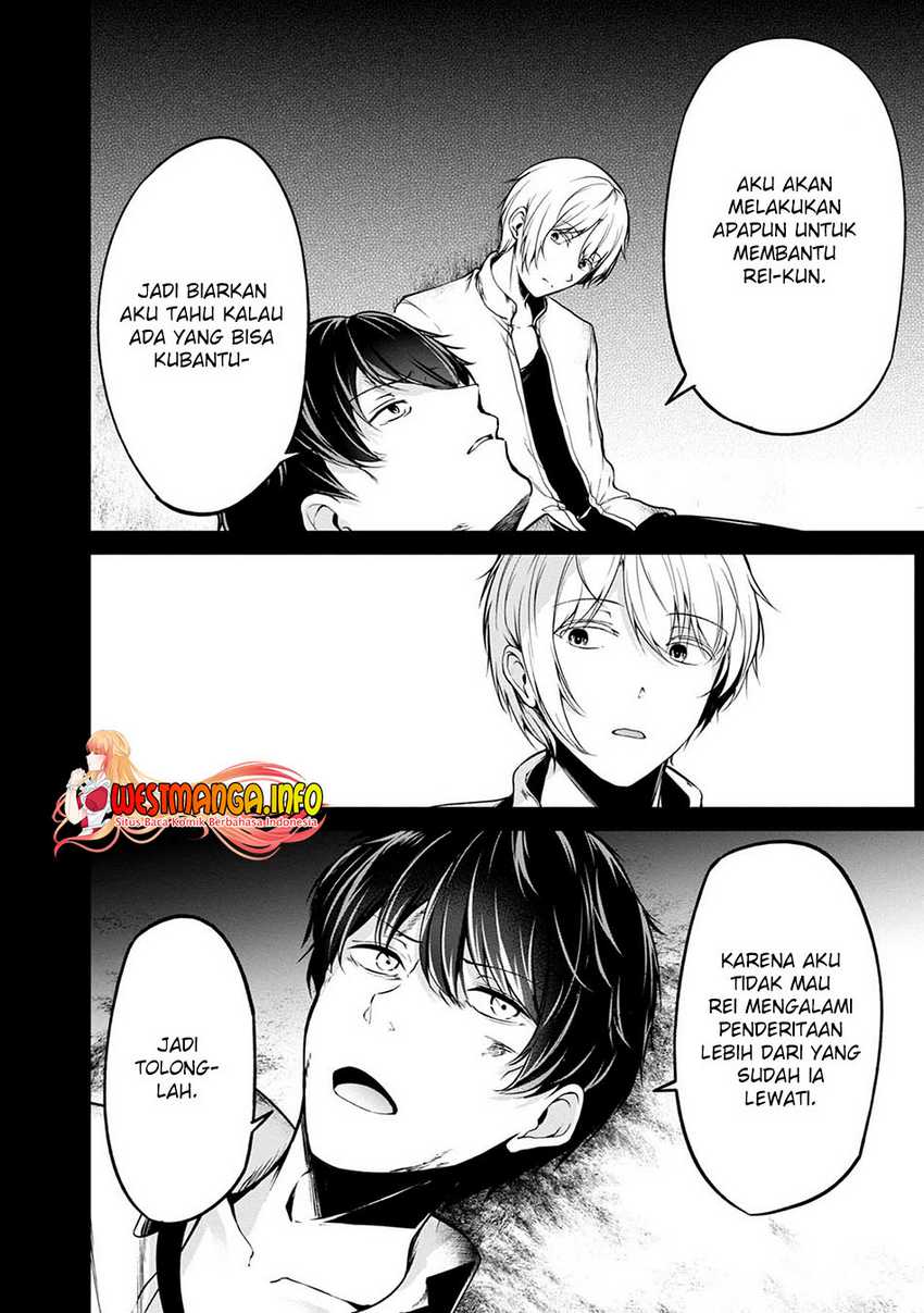 Namae no nai kaibutsu Chapter 42 Gambar 33