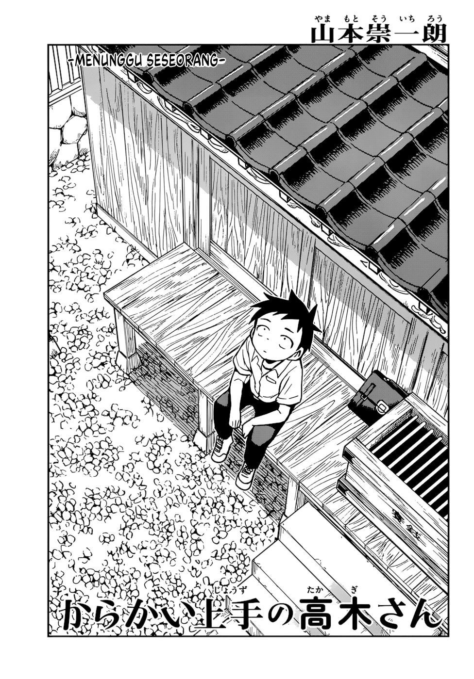 Baca  Karakai Jouzu no Takagi-san Chapter 150 Gambar 2