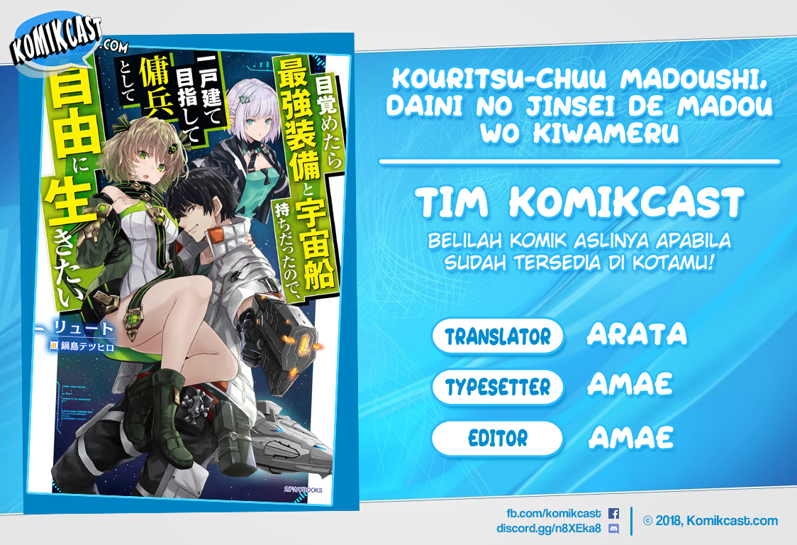 Baca Komik Kouritsu Kuriya Madoushi, Daini no Jinsei de Madou wo Kiwameru Chapter 56.1 Gambar 1