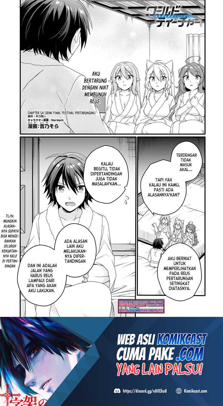 Baca World Teacher: Isekaishiki Kyouiku Agent Chapter 54 Gambar 2