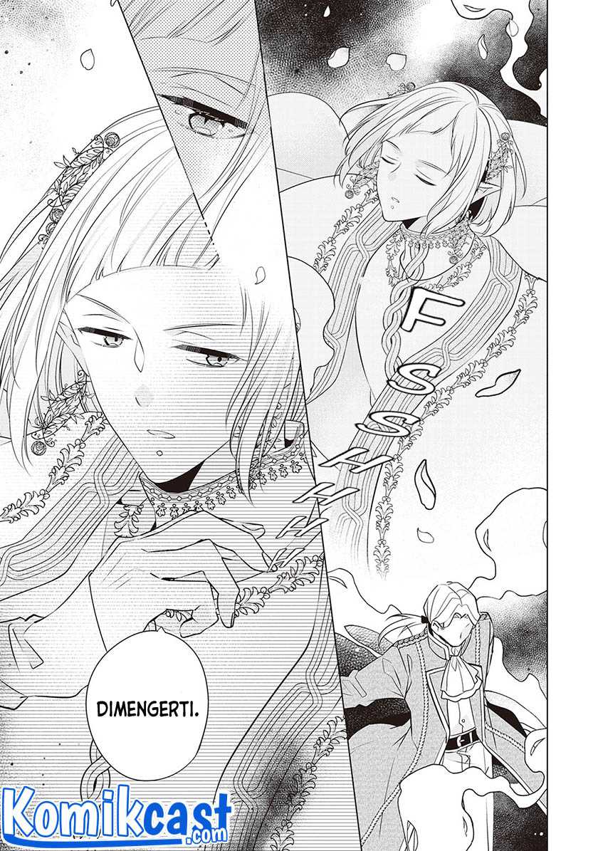 Watashi wa Akuyaku Reijou Nanka Janai~! ! Yami Tsukaidakaratte Kanarazushimo Akuyakuda to Omou na yo! Chapter 17 Gambar 4