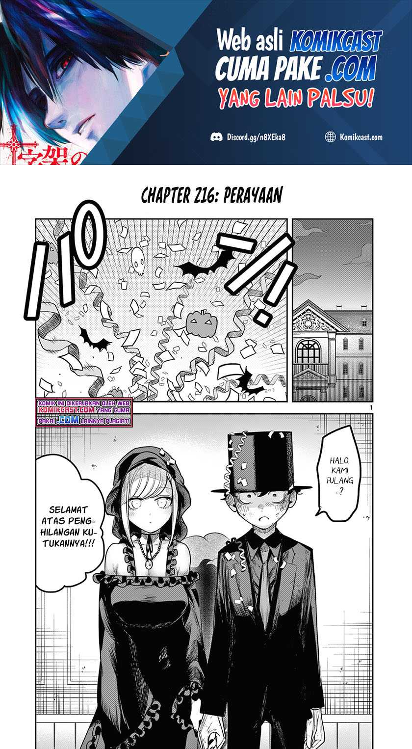 Baca The Duke of Death and his Black Maid Chapter 216 Gambar 2