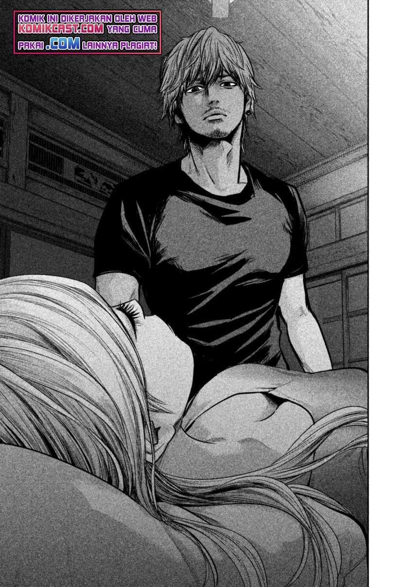 Hare-Kon. Chapter 137 Gambar 17