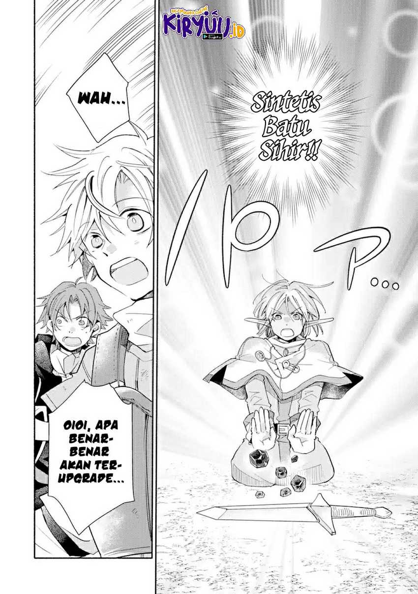 Kinka 1-mai de Kawaru Boukensha Seikatsu Chapter 16.1 Gambar 15