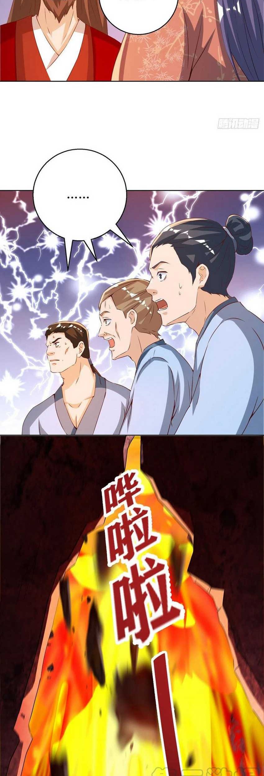 Dominate the Three Realms Chapter 155 Gambar 15