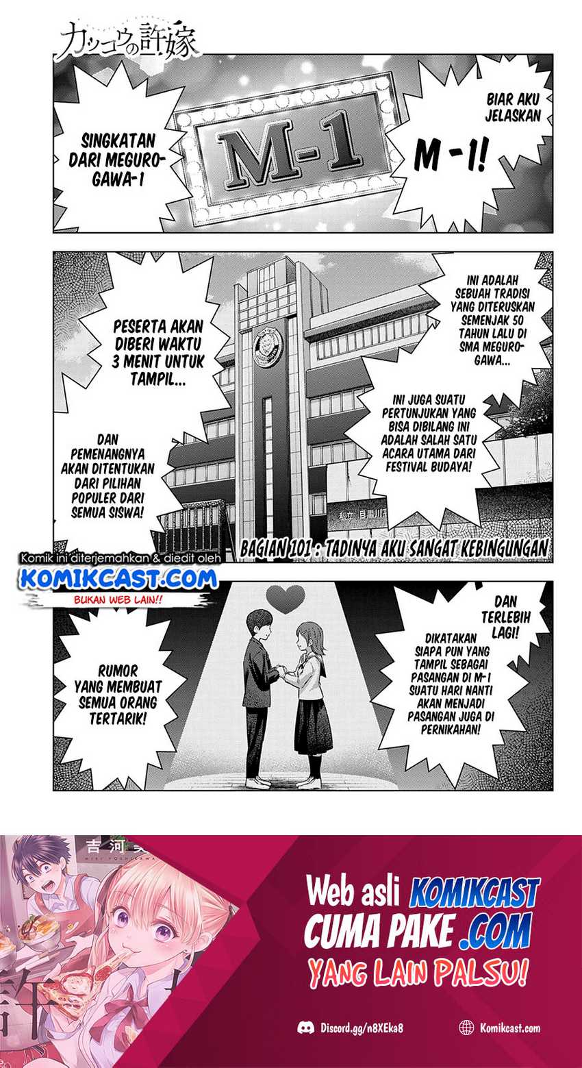 Baca The Cuckoo’s Fiancee Chapter 101 Gambar 2
