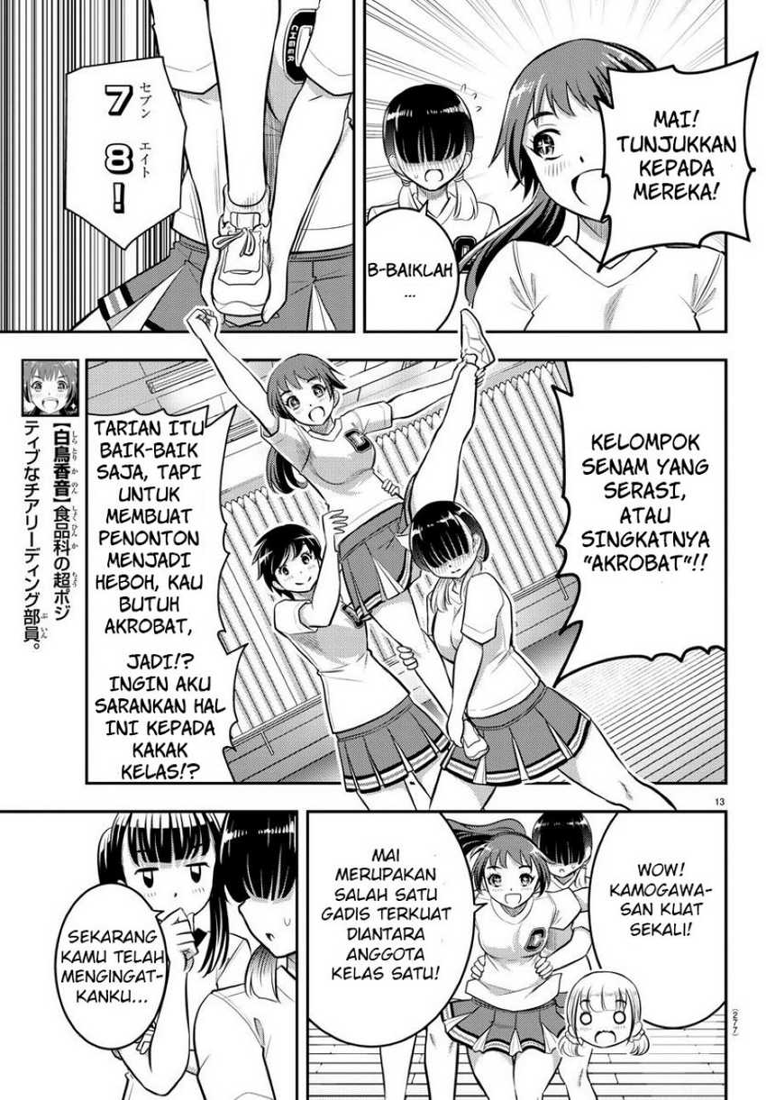 Yankee JK Kuzuhana-chan Chapter 41 Gambar 14