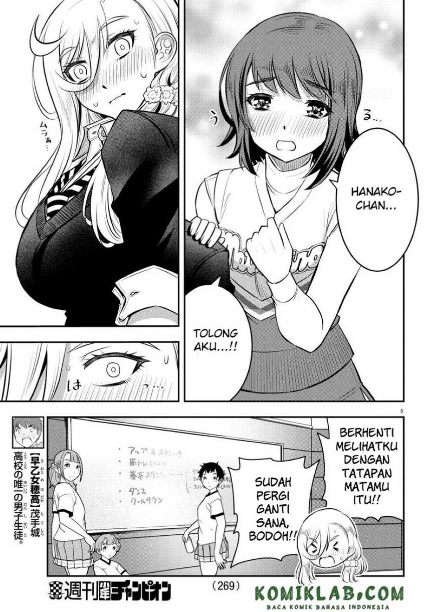 Yankee JK Kuzuhana-chan Chapter 41 Gambar 6