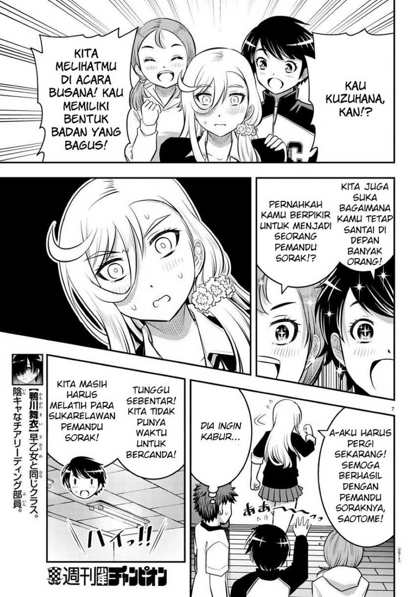 Yankee JK Kuzuhana-chan Chapter 41 Gambar 8