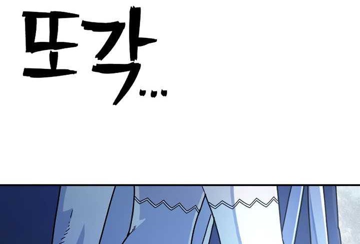 Hero Has Returned Chapter 40 Gambar 105