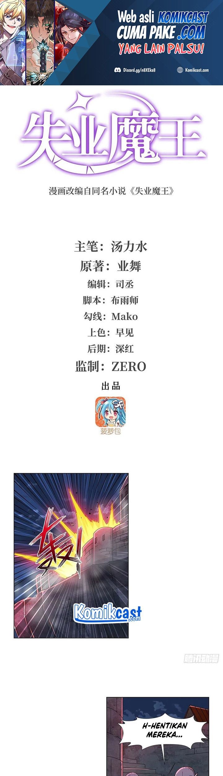 Baca  The Demon King Who Lost His Job Chapter 262 Gambar 2