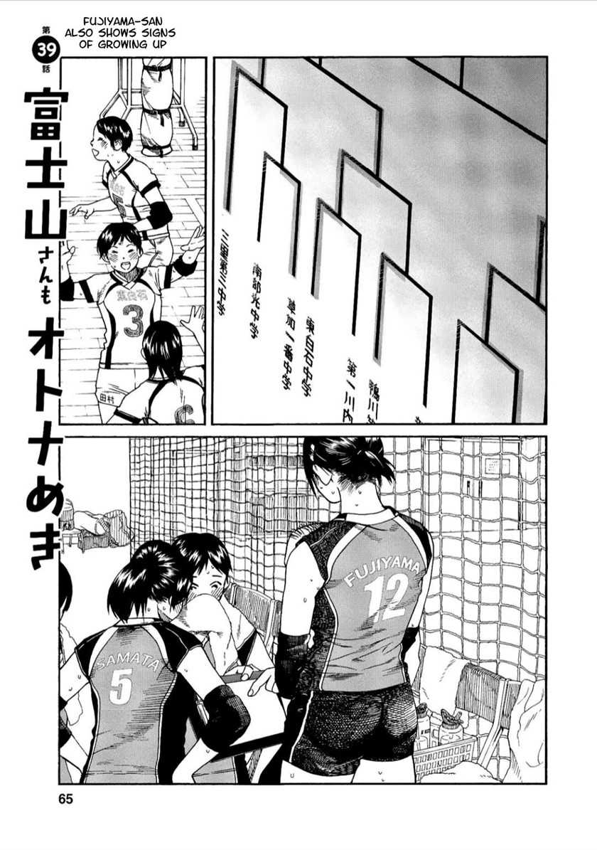 Baca Fujiyama-san wa Shishunki Chapter 39 Gambar 2
