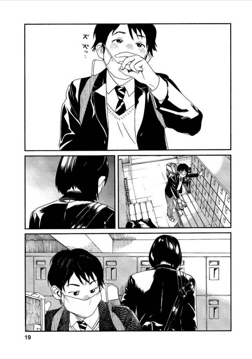 Fujiyama-san wa Shishunki Chapter 36 Gambar 19