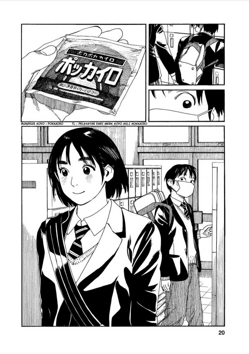Fujiyama-san wa Shishunki Chapter 36 Gambar 20
