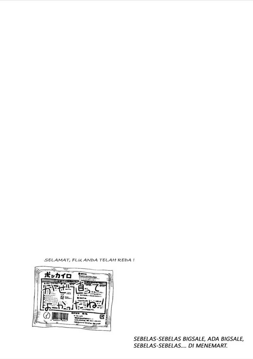 Fujiyama-san wa Shishunki Chapter 36 Gambar 21