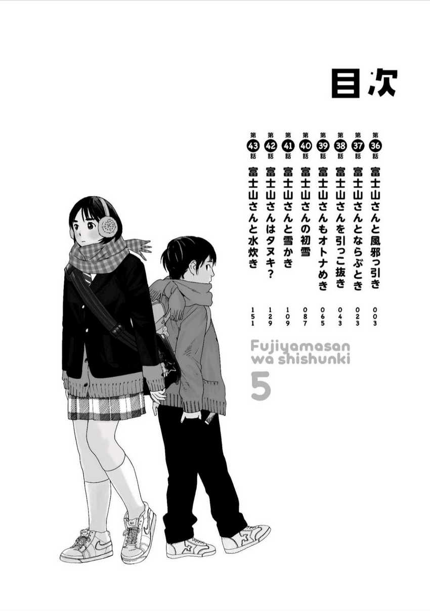 Fujiyama-san wa Shishunki Chapter 36 Gambar 3