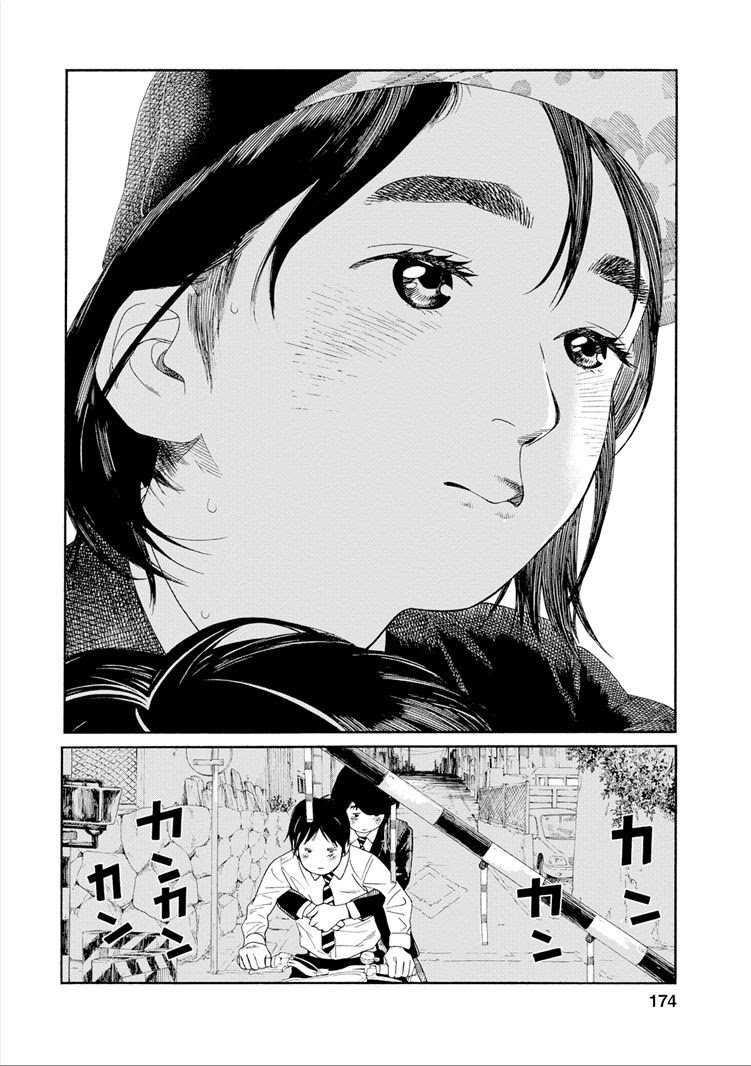 Fujiyama-san wa Shishunki Chapter 35 Gambar 14