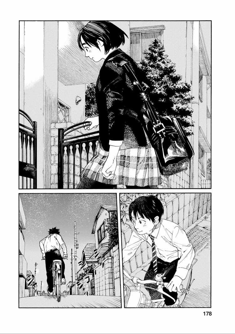 Fujiyama-san wa Shishunki Chapter 35 Gambar 18