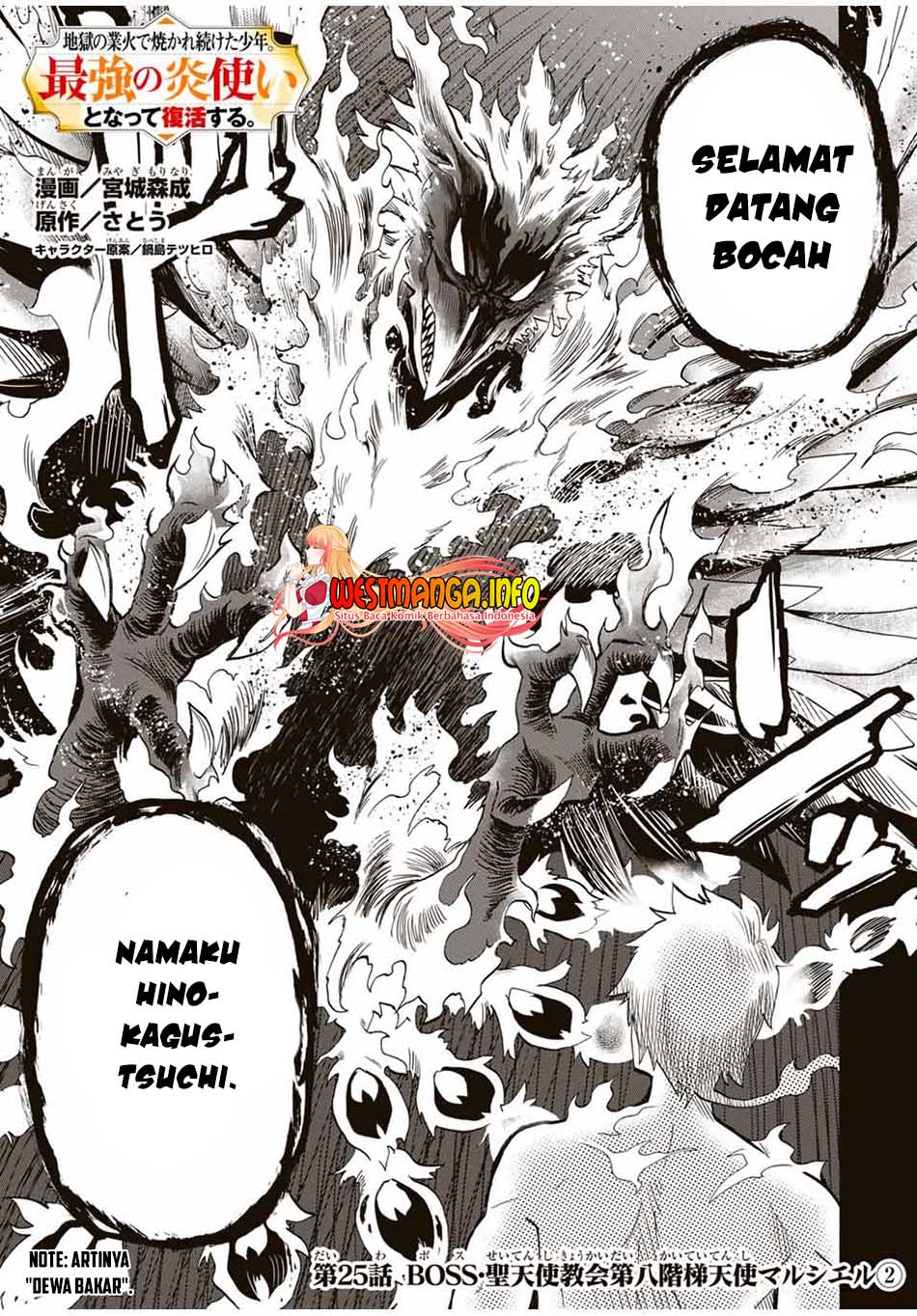 Baca  Jigoku no Gouka de Yaka re Tsuzuketa Shounen. Saikyou no Honou Tsukai to Natte Fukkatsu Suru. Chapter 25 Gambar 2