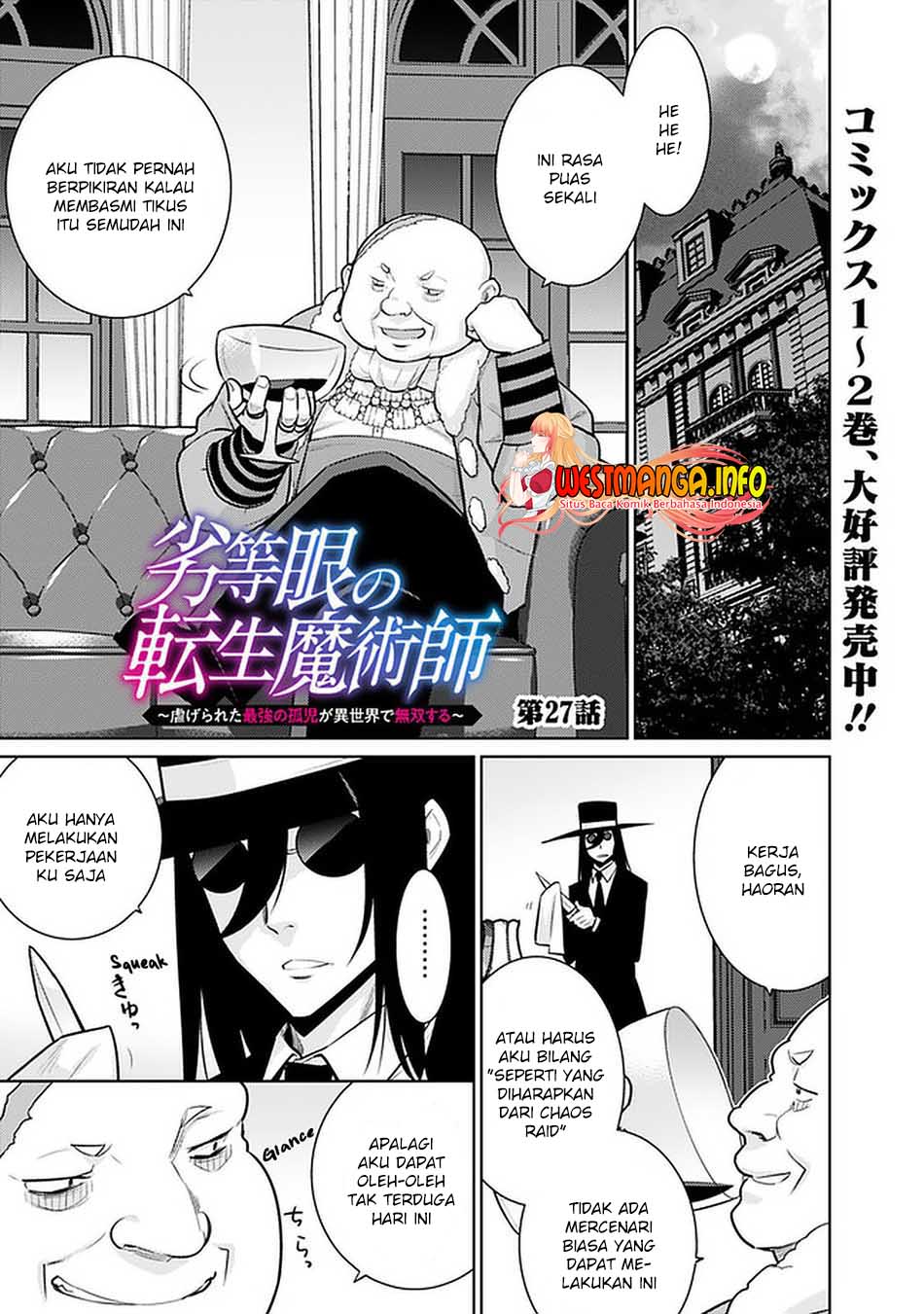 Baca  Rettou Me no Tensei Majutsushi ~ Shiitage Rareta Saikyou no Minashigo ga Isekai de Musou Suru Chapter 27 Gambar 2