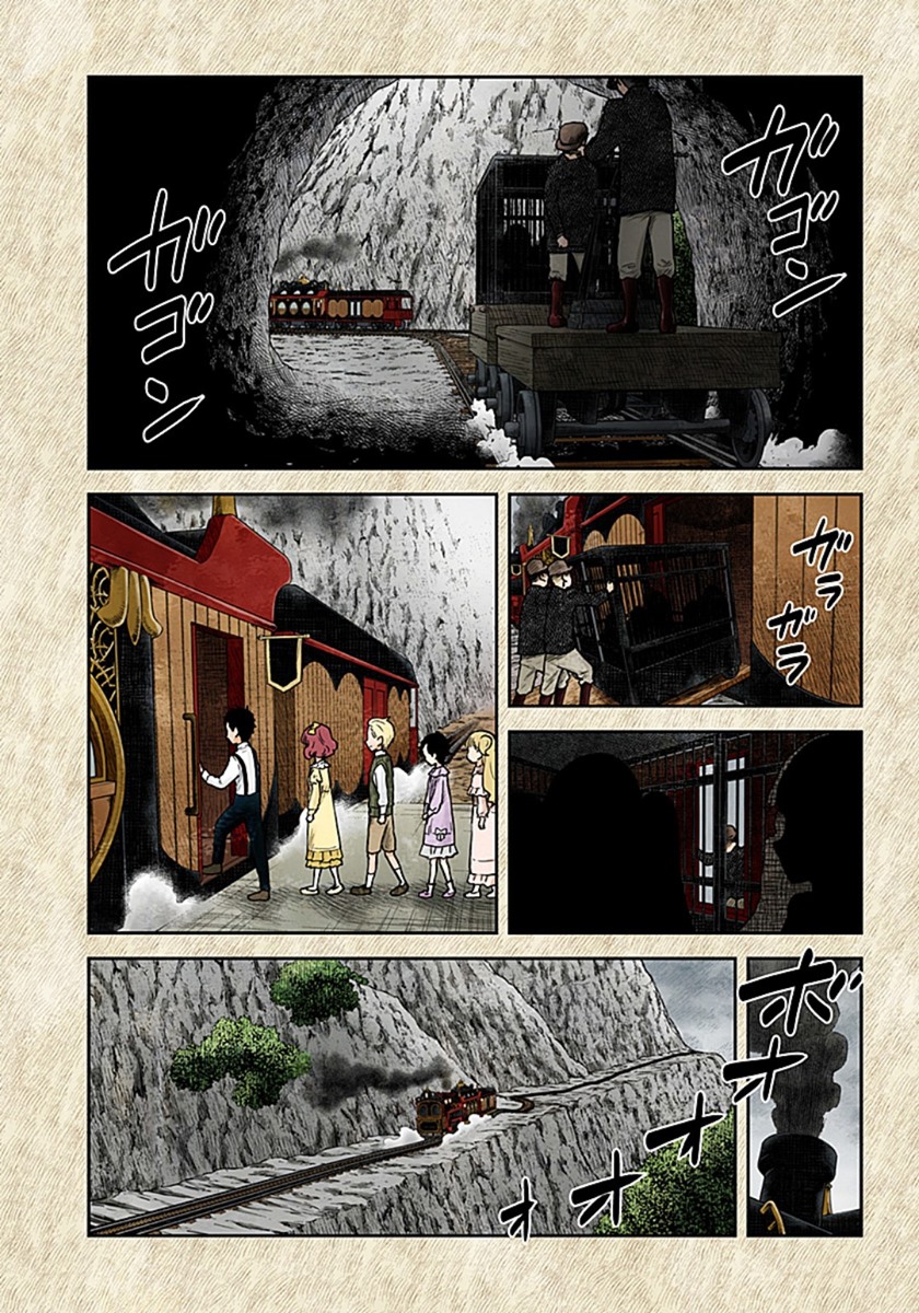 Baca Komik Shadows House Chapter 112 Gambar 1