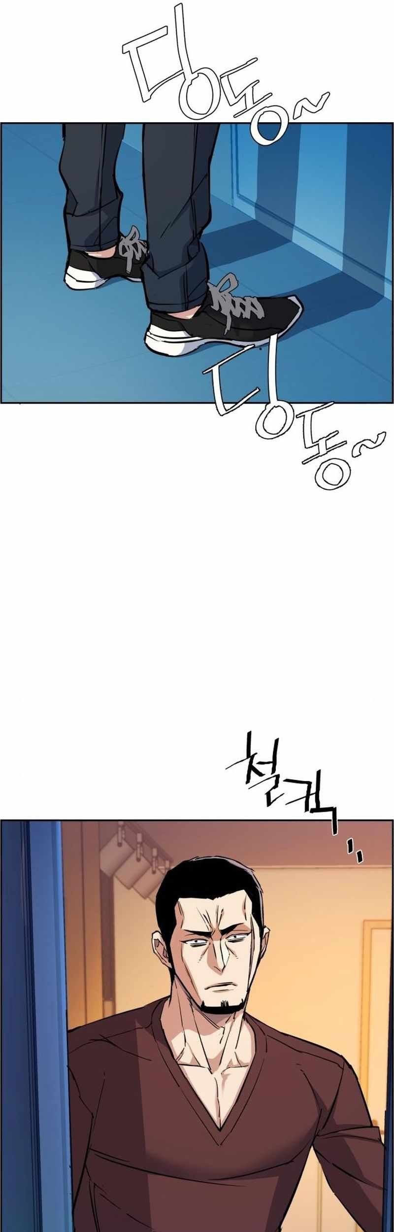 Mercenary Enrollment Chapter 79 Gambar 55