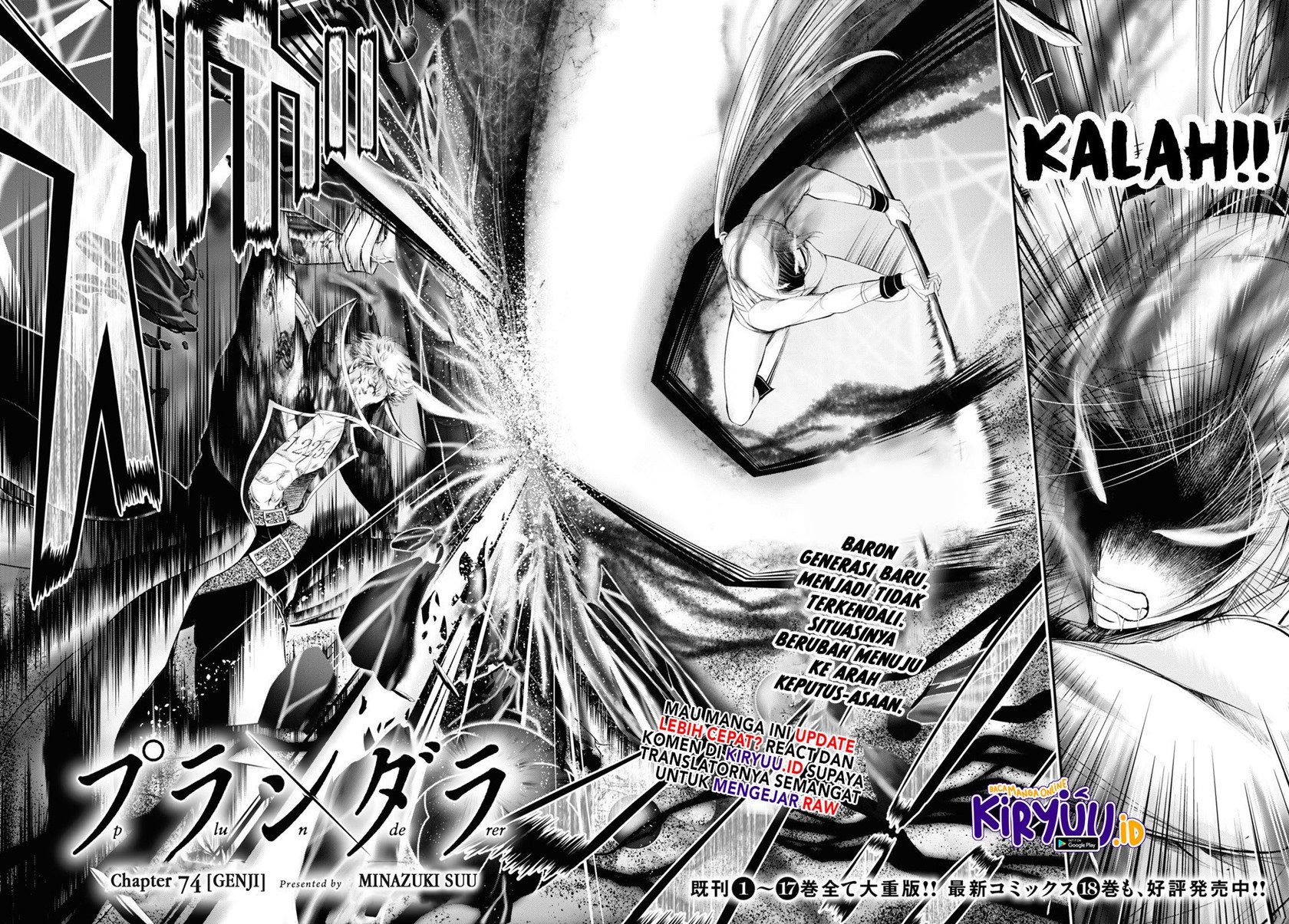 Baca  Plunderer Chapter 74 Gambar 2