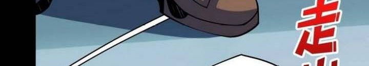 King Account At The Start Chapter 110 Gambar 18