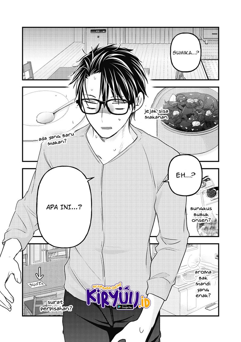 Mijuku na Futari de Gozaimasu ga Chapter 88 Gambar 10