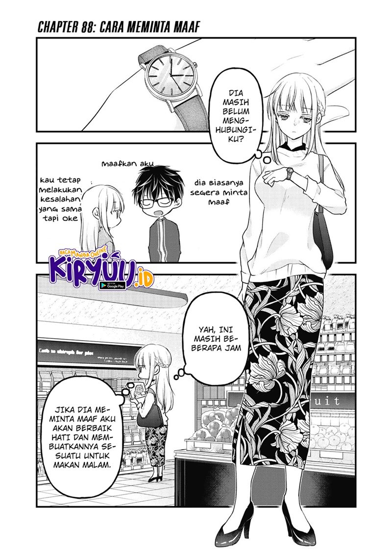Baca  Mijuku na Futari de Gozaimasu ga Chapter 88 Gambar 2