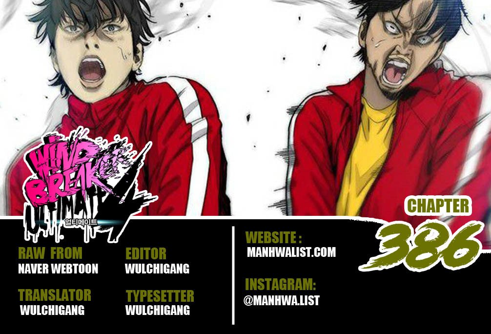 Baca Komik Wind Breaker Chapter 386 Gambar 1