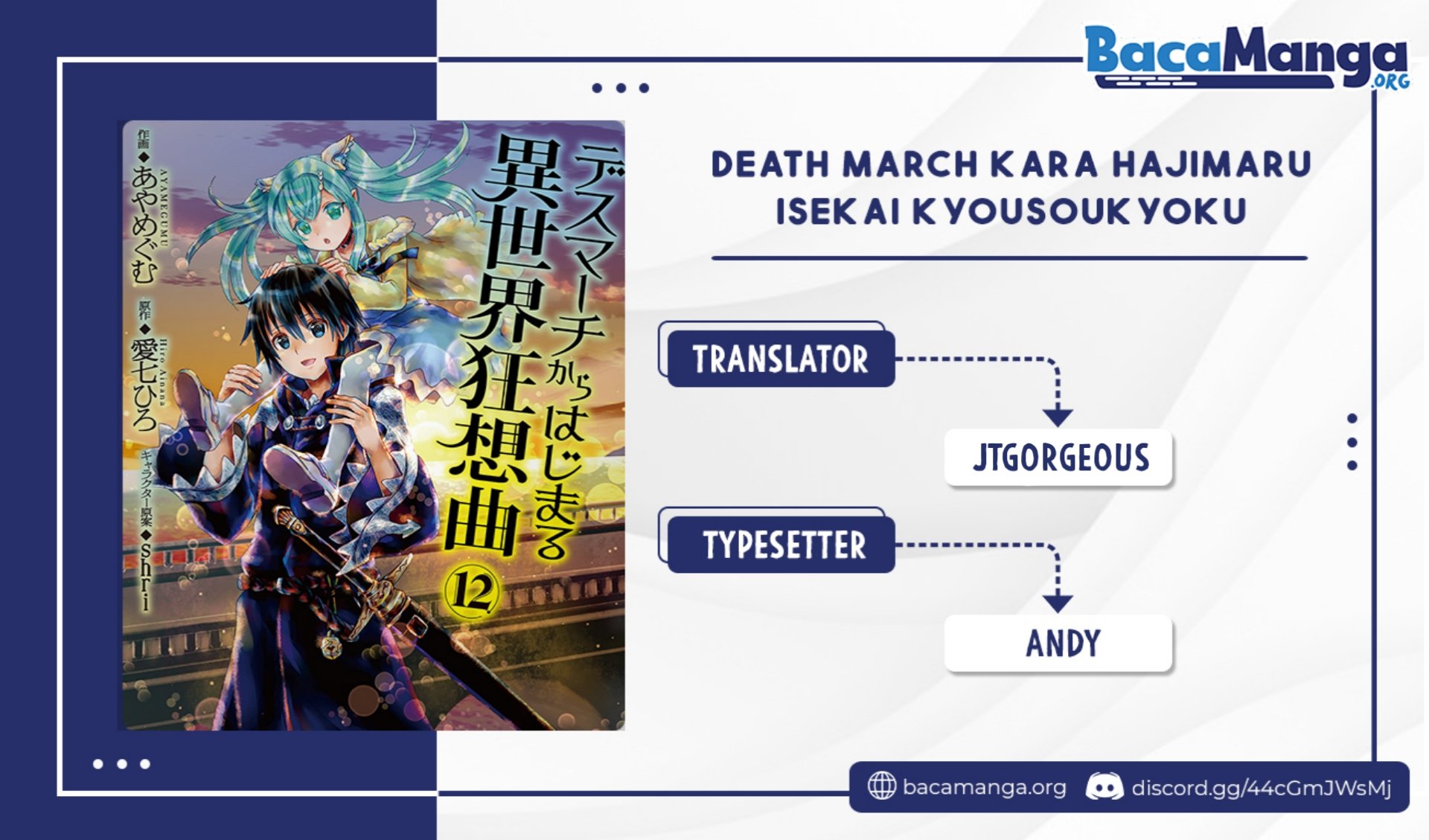 Baca Komik Death March kara Hajimaru Isekai Kyousoukyoku Chapter 85 Gambar 1